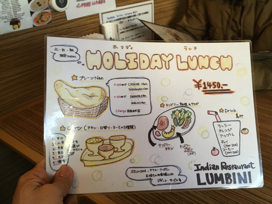 イメージ 2