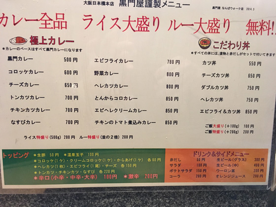 イメージ 2
