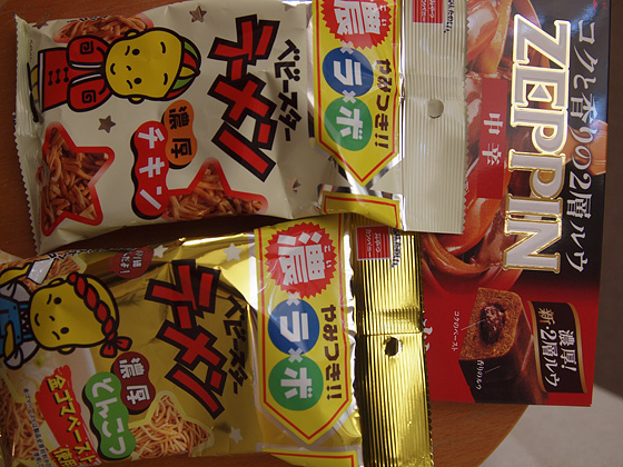 イメージ 1