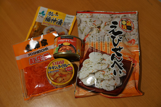 イメージ 1