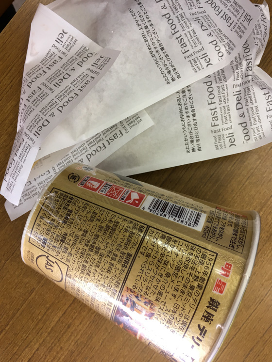 イメージ 2