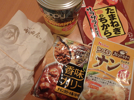 イメージ 1
