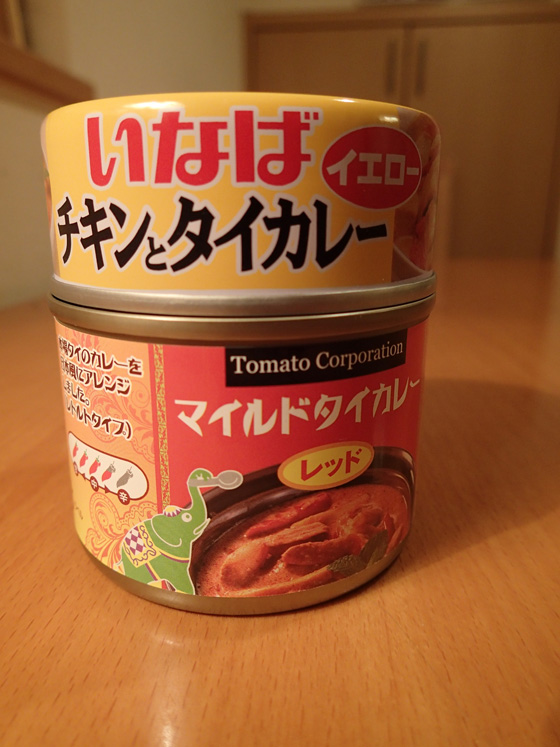 イメージ 1
