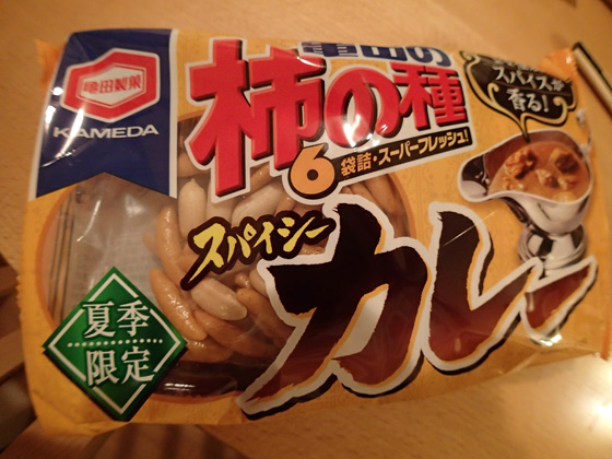 イメージ 1