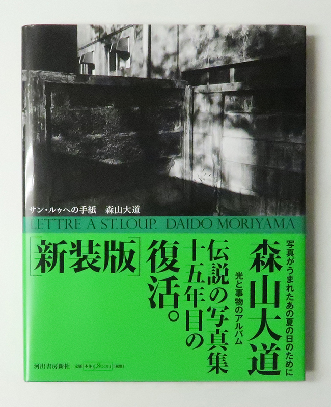 イメージ 3