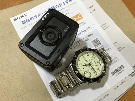 イメージ 3