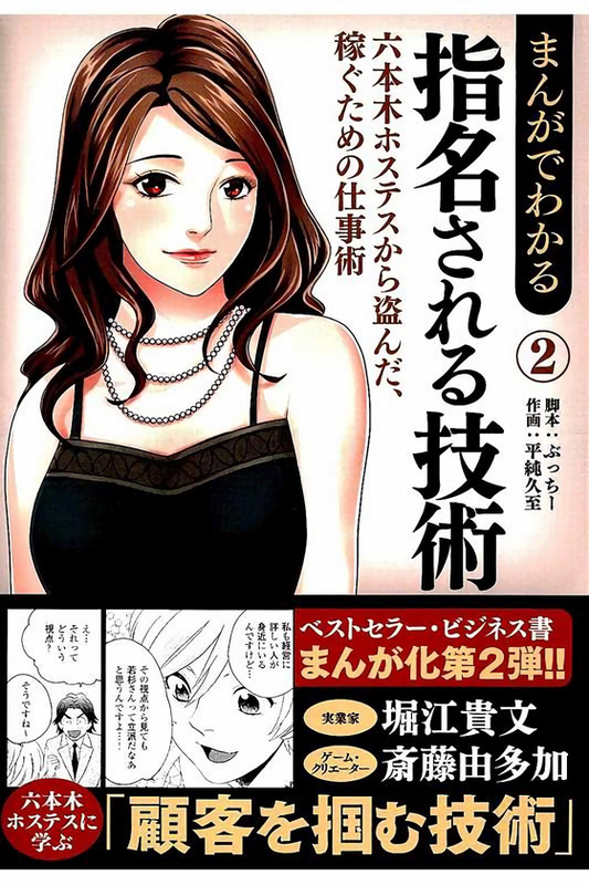 イメージ 2