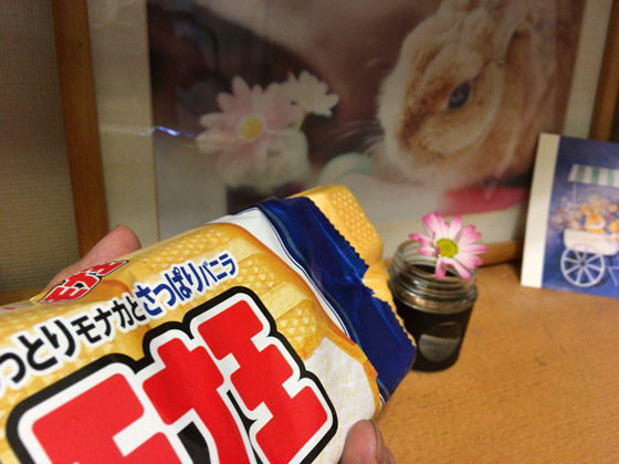 イメージ 2