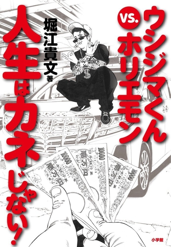 イメージ 2