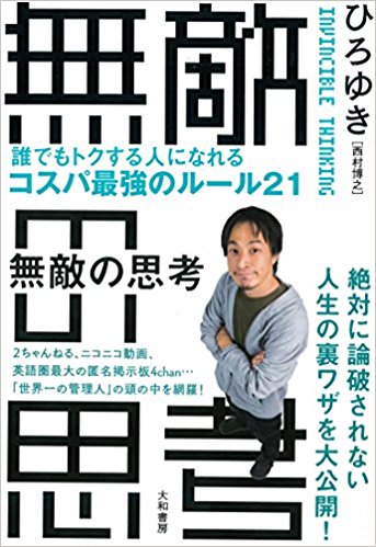イメージ 4
