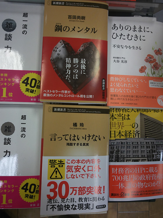 イメージ 1