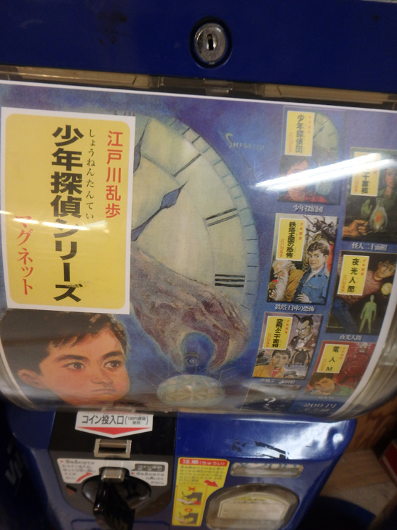 イメージ 2