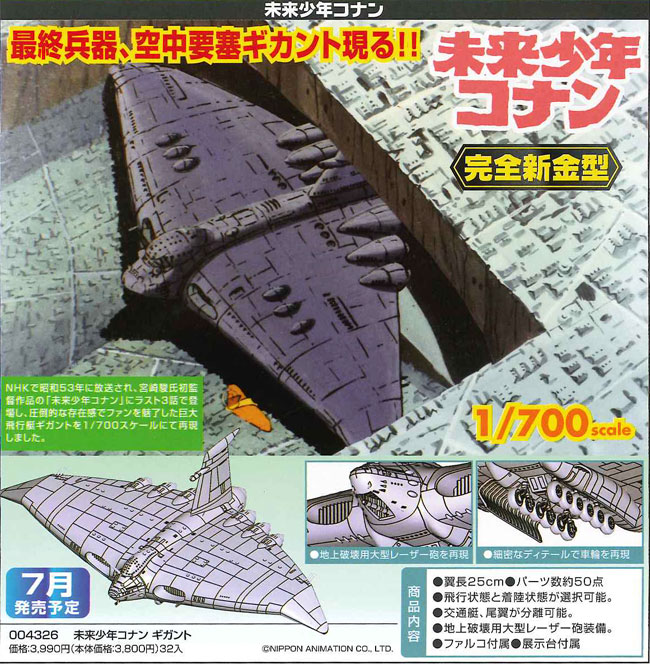 イメージ 3
