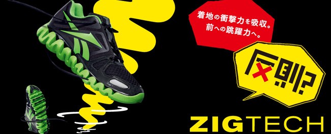 意外と無い オールブラックのランニングシューズ 実観