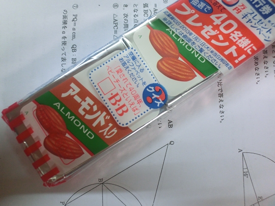 イメージ 1