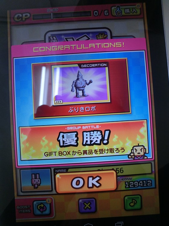 イメージ 1