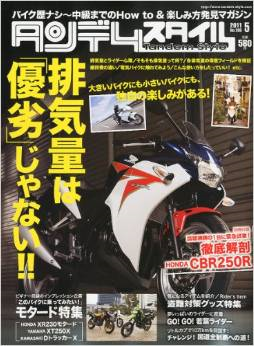 イメージ 2
