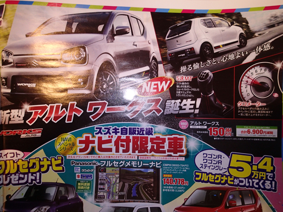 イメージ 1