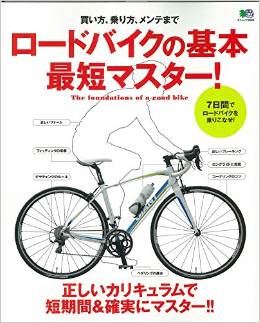 イメージ 4
