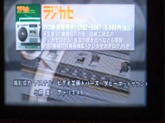 イメージ 2