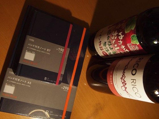 イメージ 1