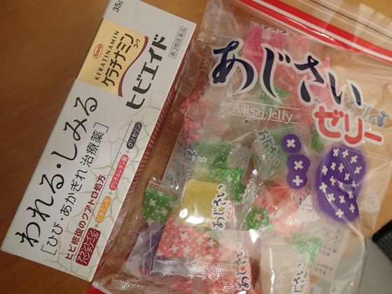 イメージ 1