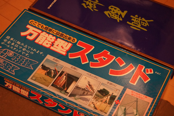 イメージ 1