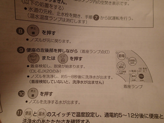 イメージ 5