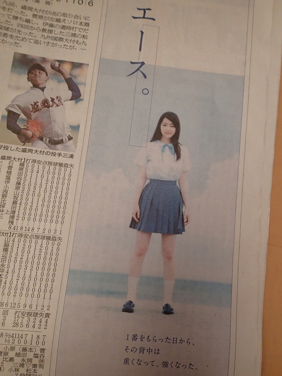 イメージ 2