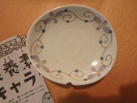 イメージ 1