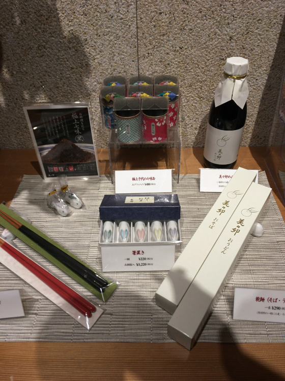 イメージ 4