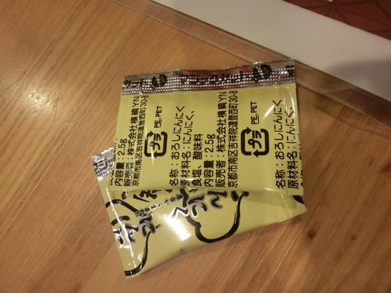 イメージ 2