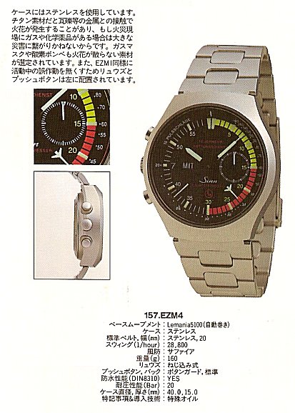 の*ん様 Sinn 157.EZM4 保証書あり。 Sinn 【3年保証】 ジン 157M クロノグラフ 157.EZM4 ブラック