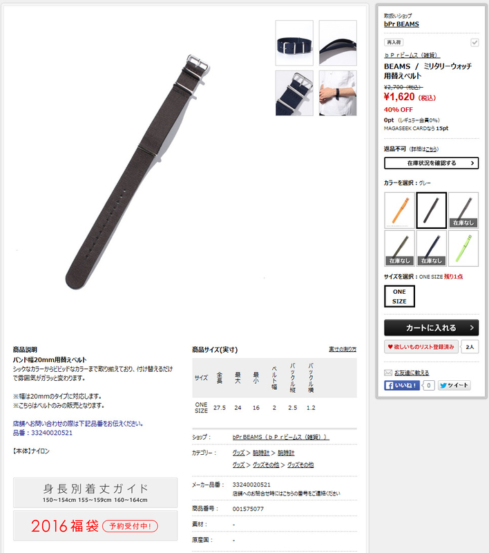 イメージ 2