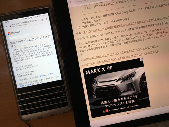 イメージ 3