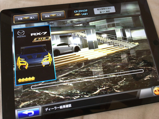 イメージ 1