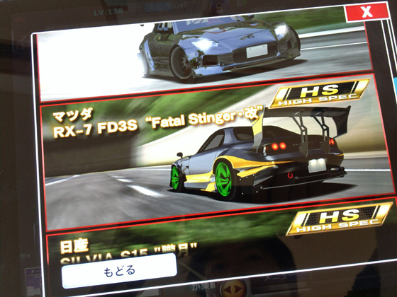 イメージ 2