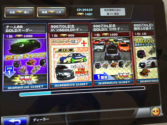 イメージ 3