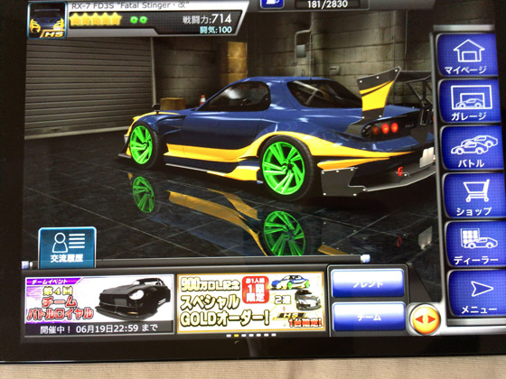 イメージ 4