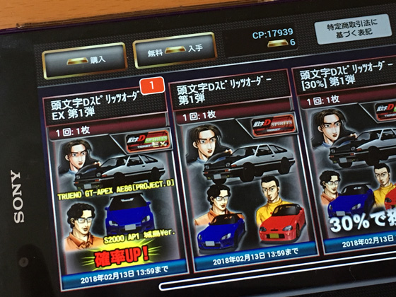 イメージ 1