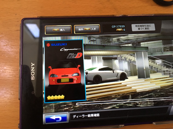 イメージ 3