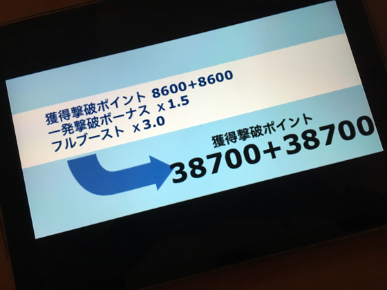 イメージ 4