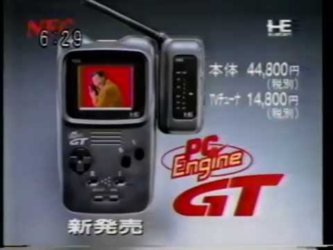 pcエンジンgtジャンク pcエンジンgtジャンク