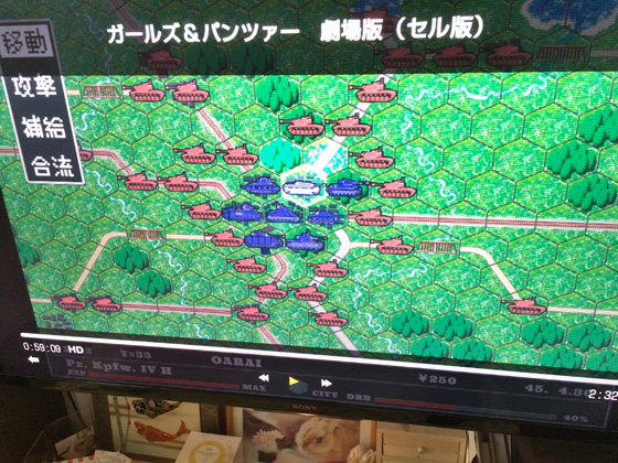 イメージ 2