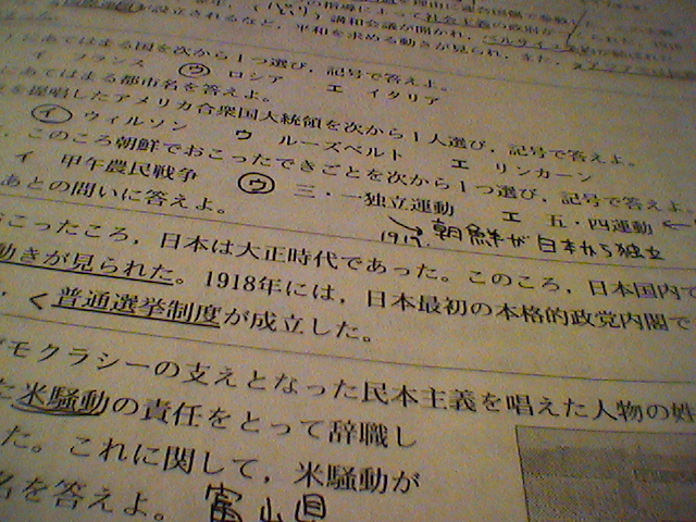 イメージ 1