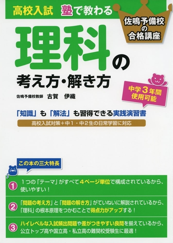 イメージ 4