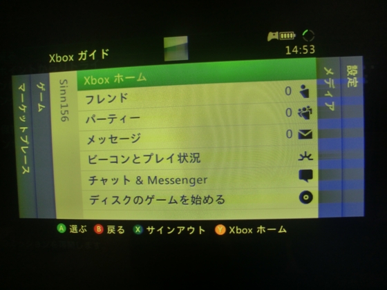 イメージ 1