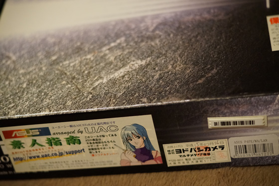 イメージ 3