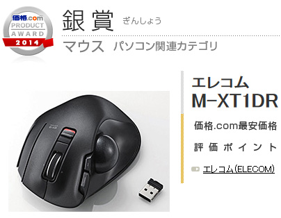 イメージ 2