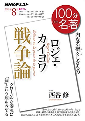 f:id:sinn156:20190816233605j:plain